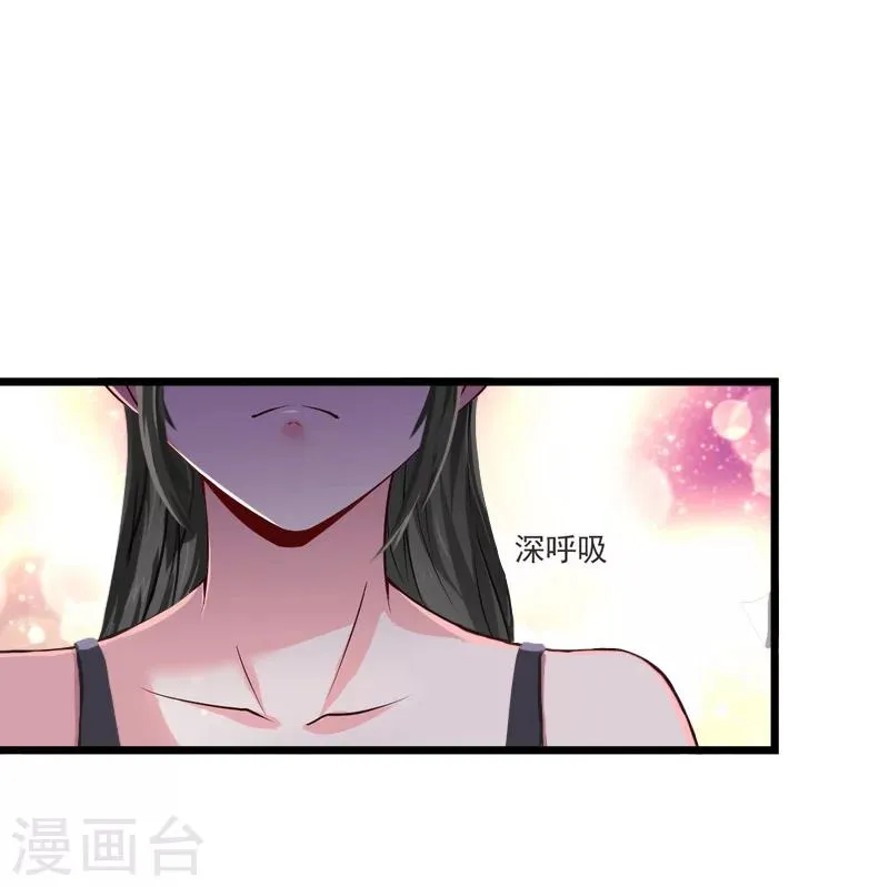 第12话 怀孕 第34页