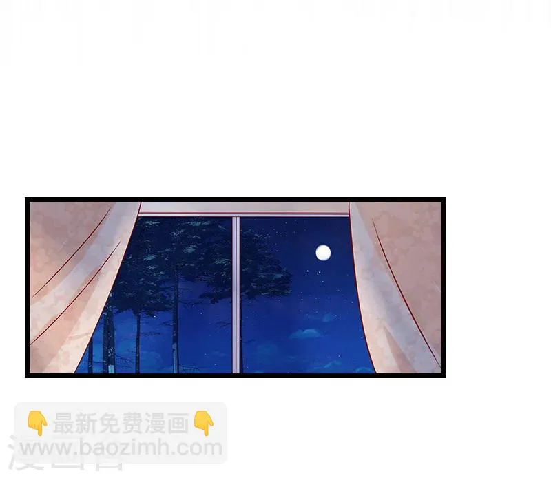第16话 又生一计 第29页