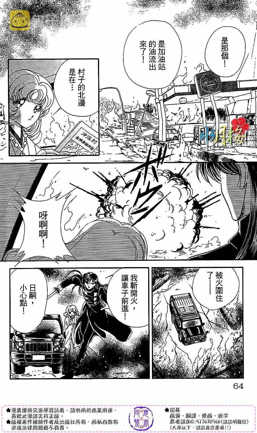 第22话 第12页