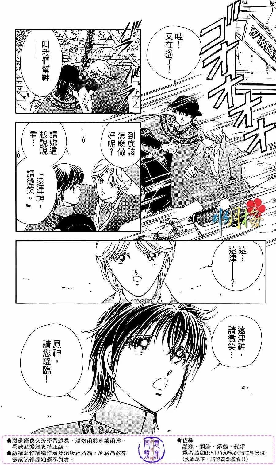 第22话 第22页