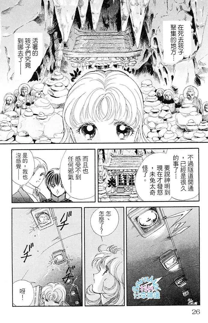 第21话 第22页