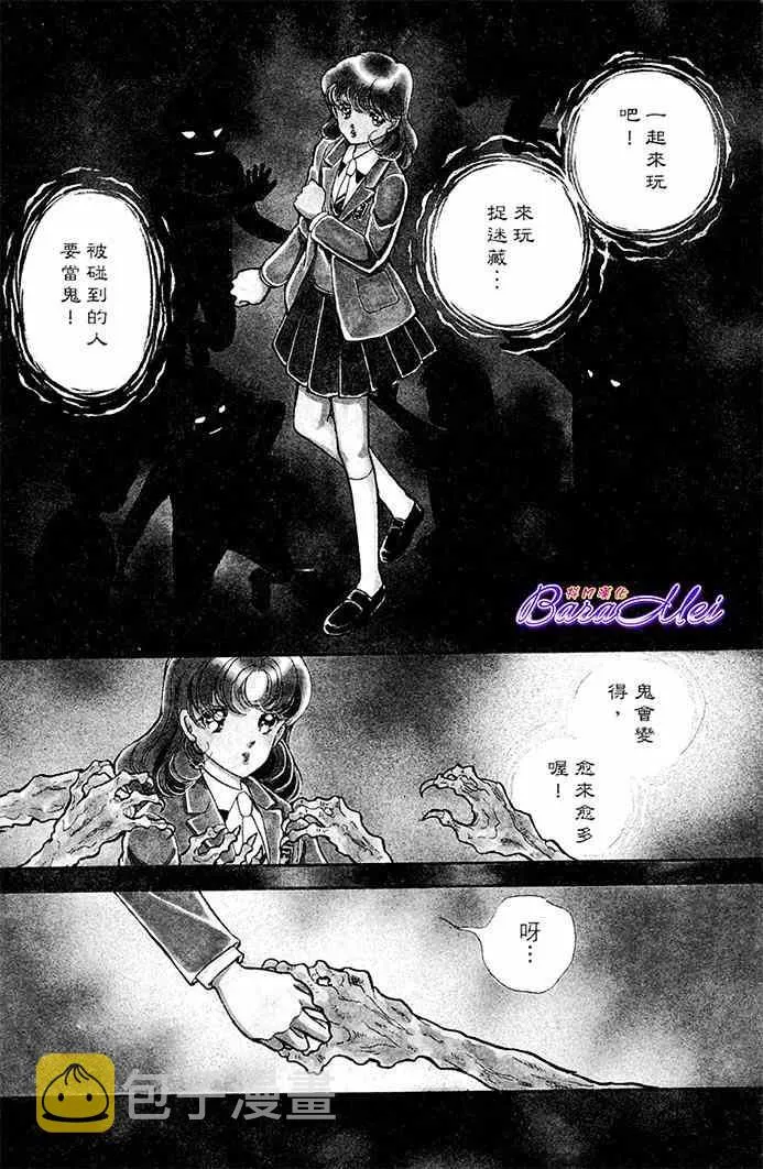 第19话 第1页