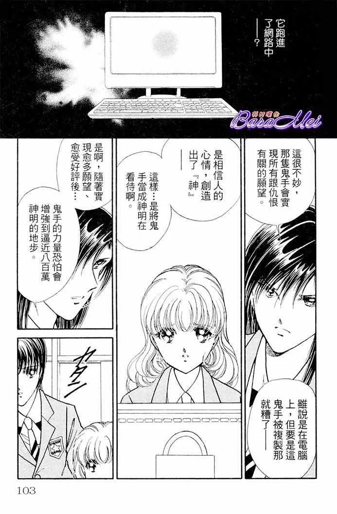 第19话 第9页