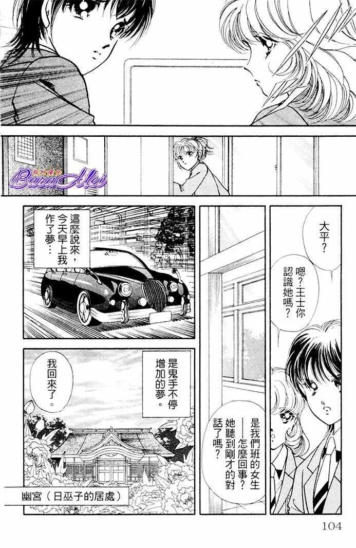 第19话 第10页