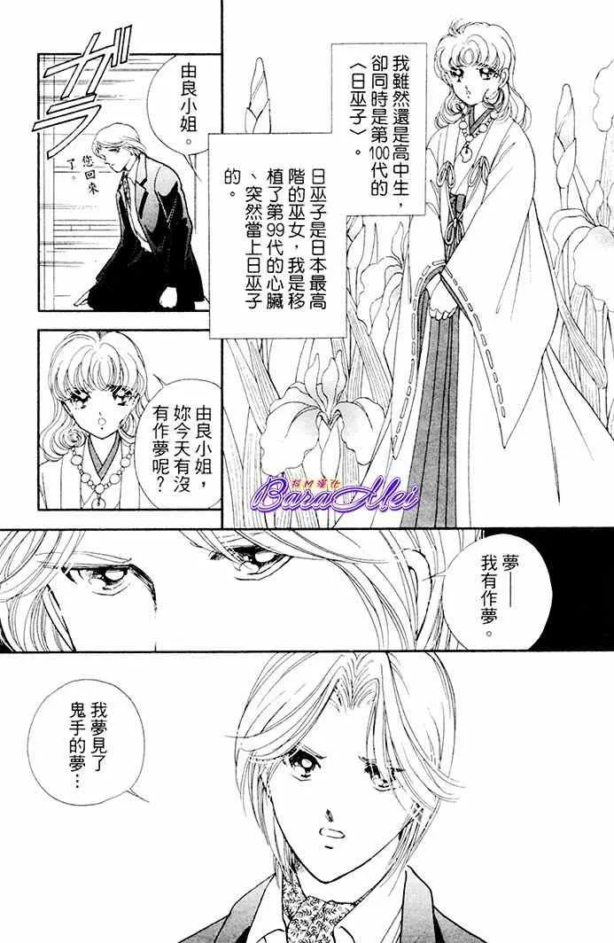 第19话 第11页