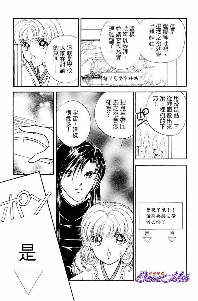 第19话 第13页