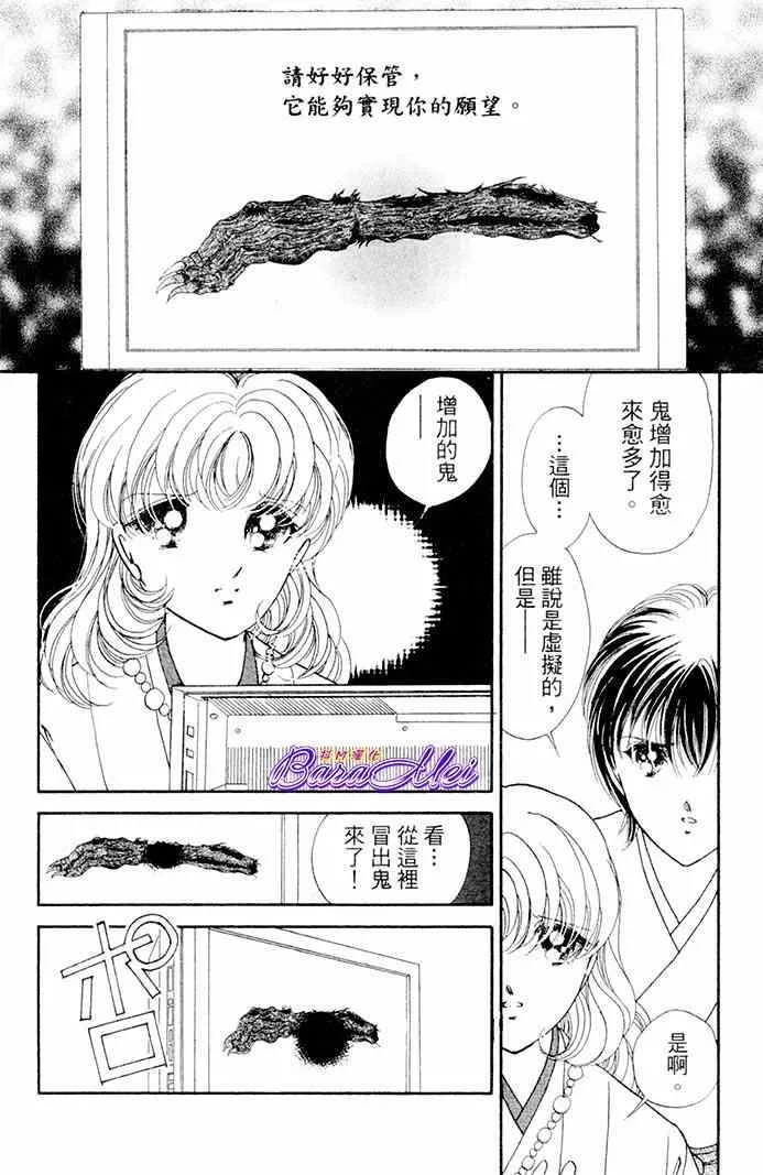 第19话 第14页