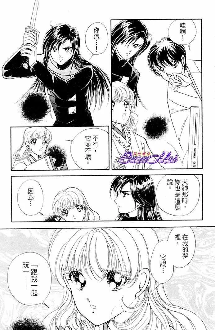 第19话 第15页