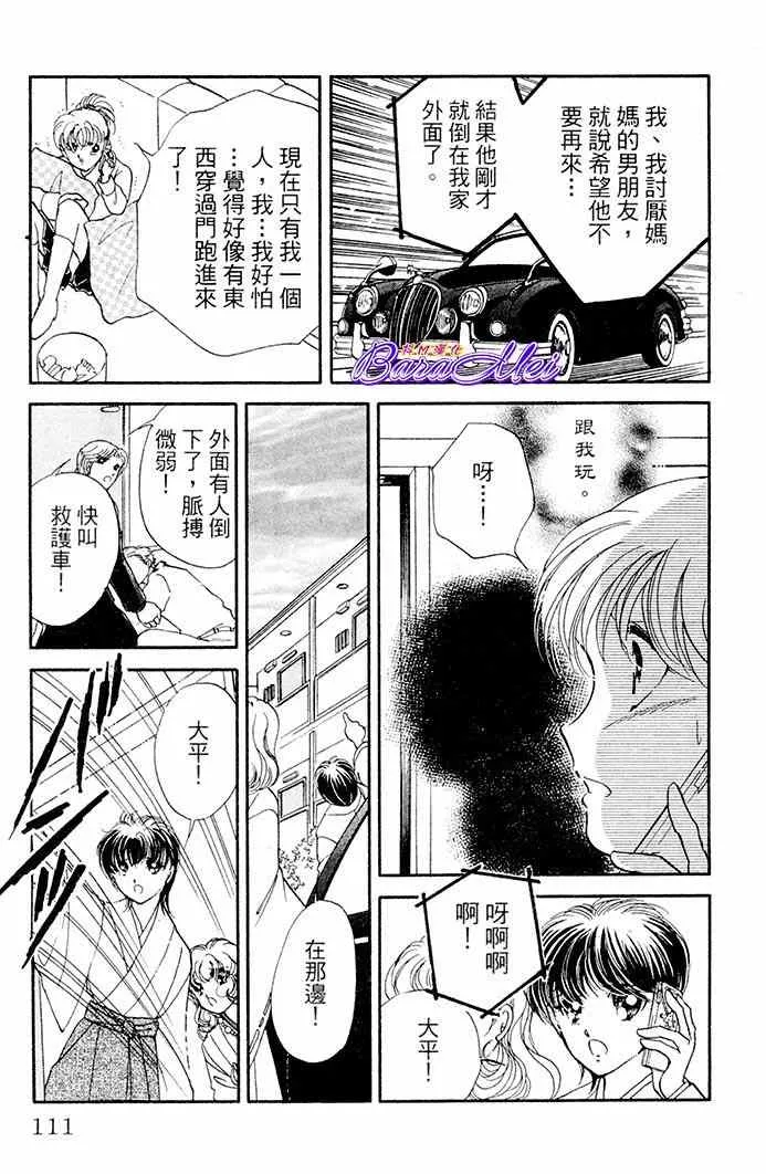 第19话 第17页