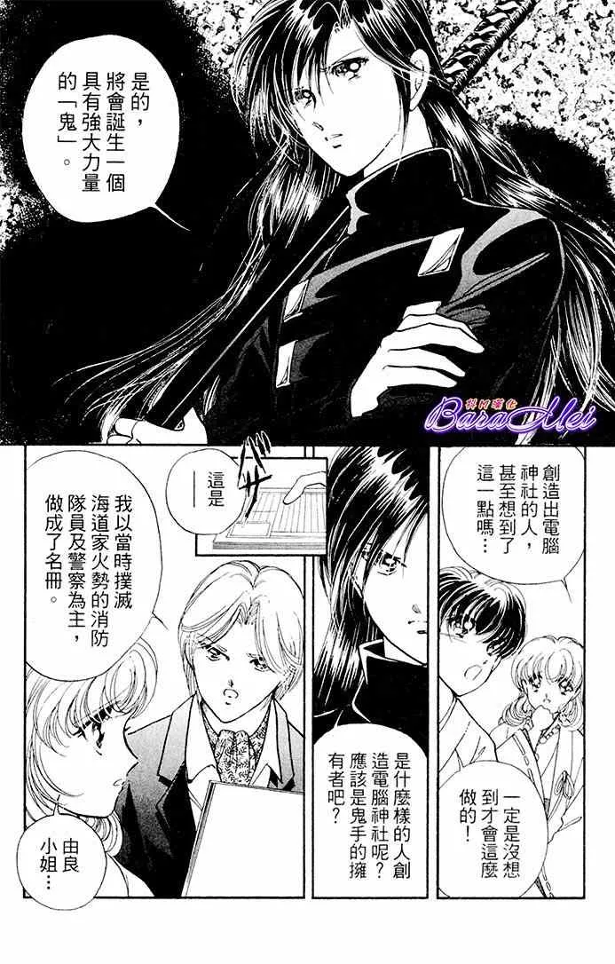 第19话 第21页