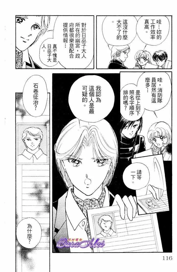 第19话 第22页