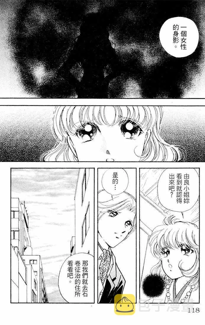 第19话 第24页