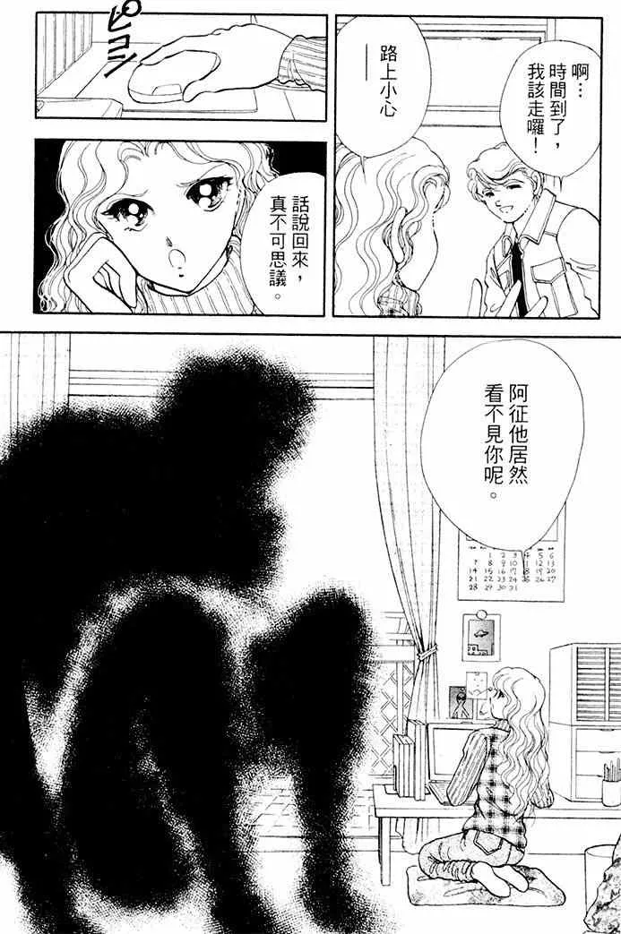 第19话 第26页