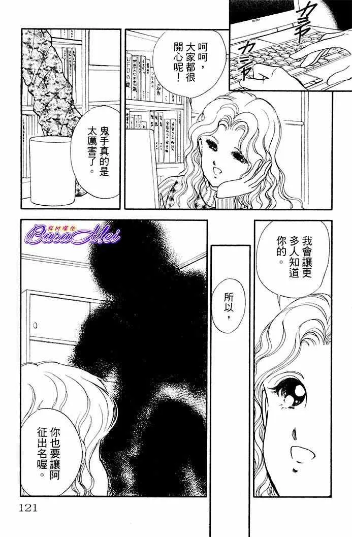 第19话 第27页