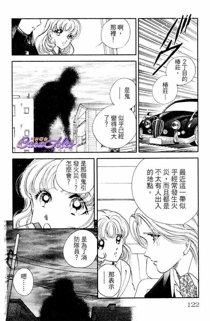 第19话 第28页