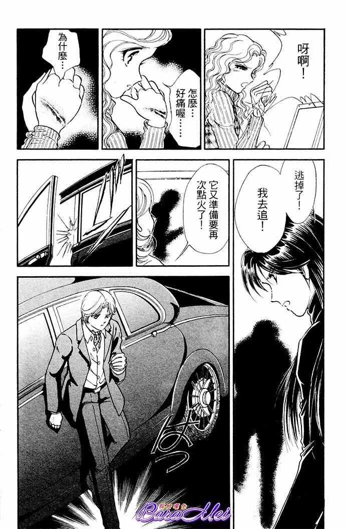 第19话 第30页