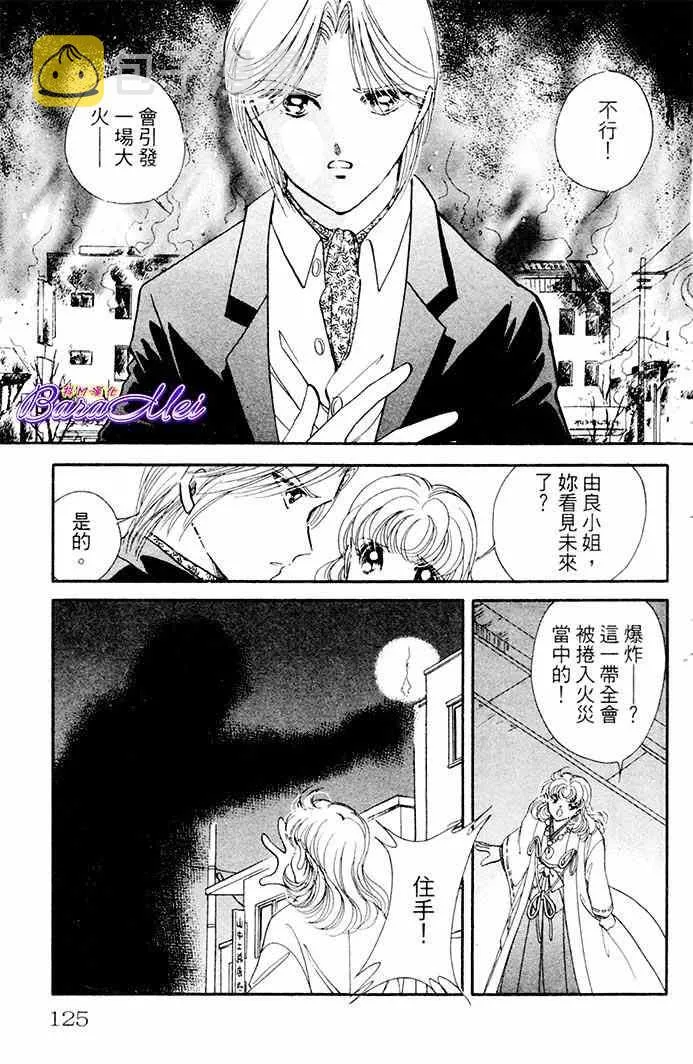 第19话 第31页