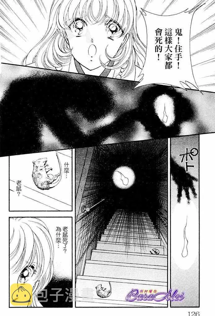 第19话 第32页