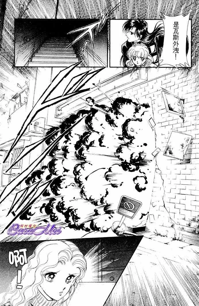 第19话 第33页