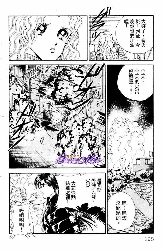 第19话 第34页
