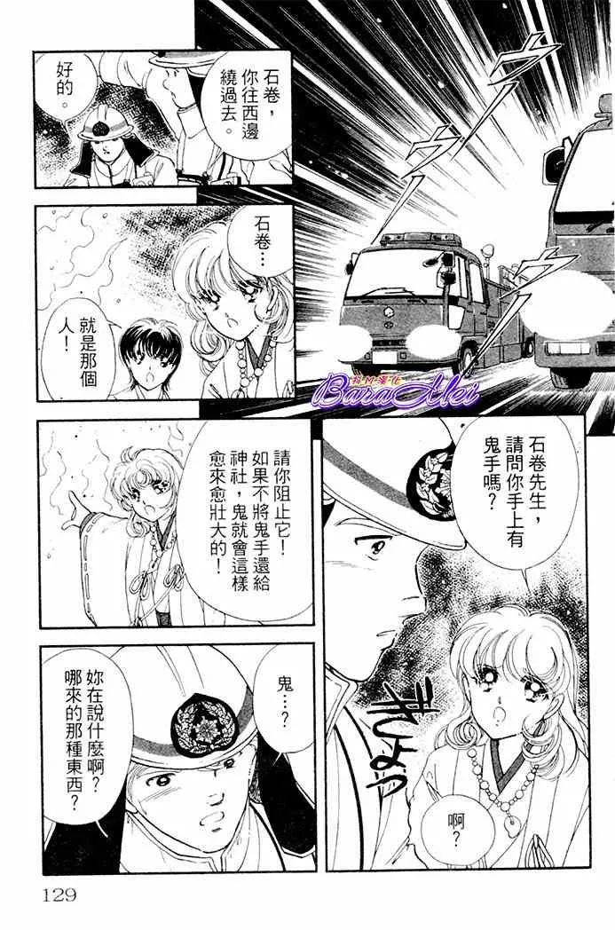 第19话 第35页