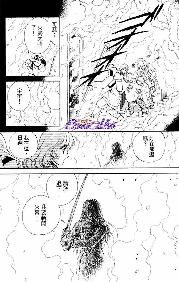 第19话 第39页
