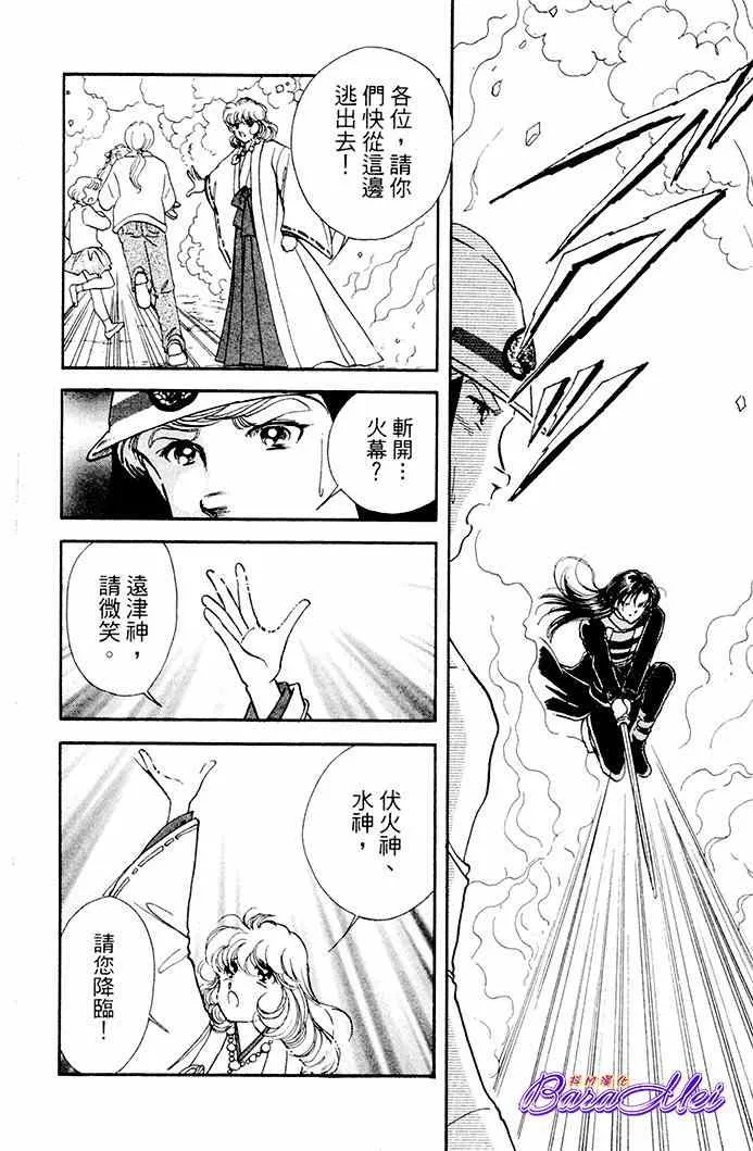 第19话 第40页