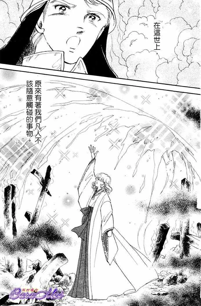第19话 第41页