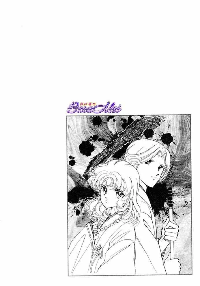 第19话 第46页