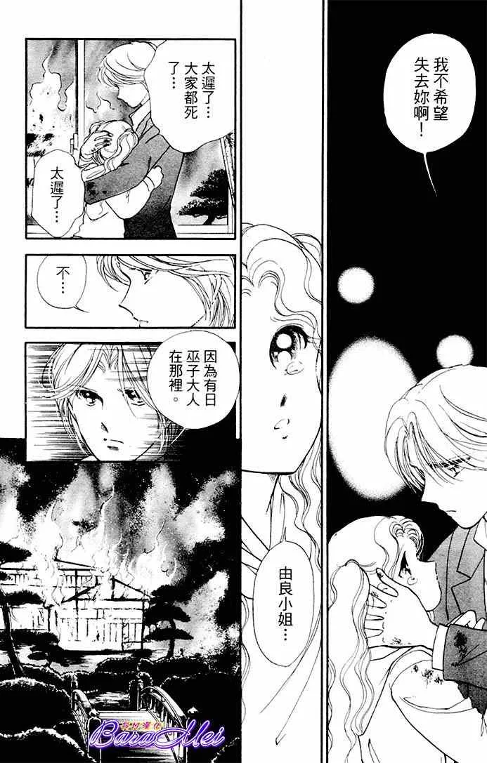 第18话 第40页