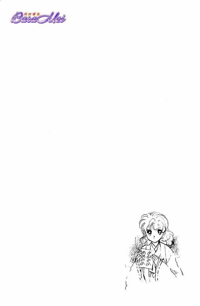 第17话 第48页