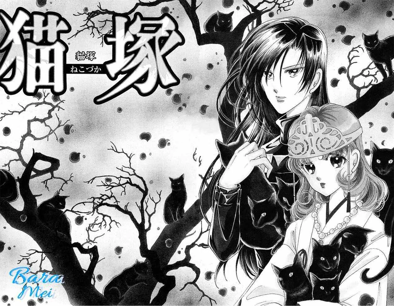 第16话 第2页