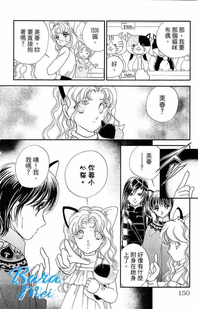 第16话 第5页
