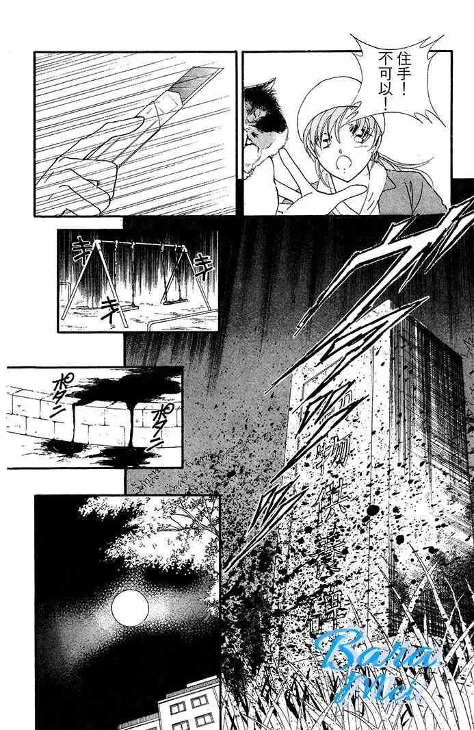 第16话 第15页