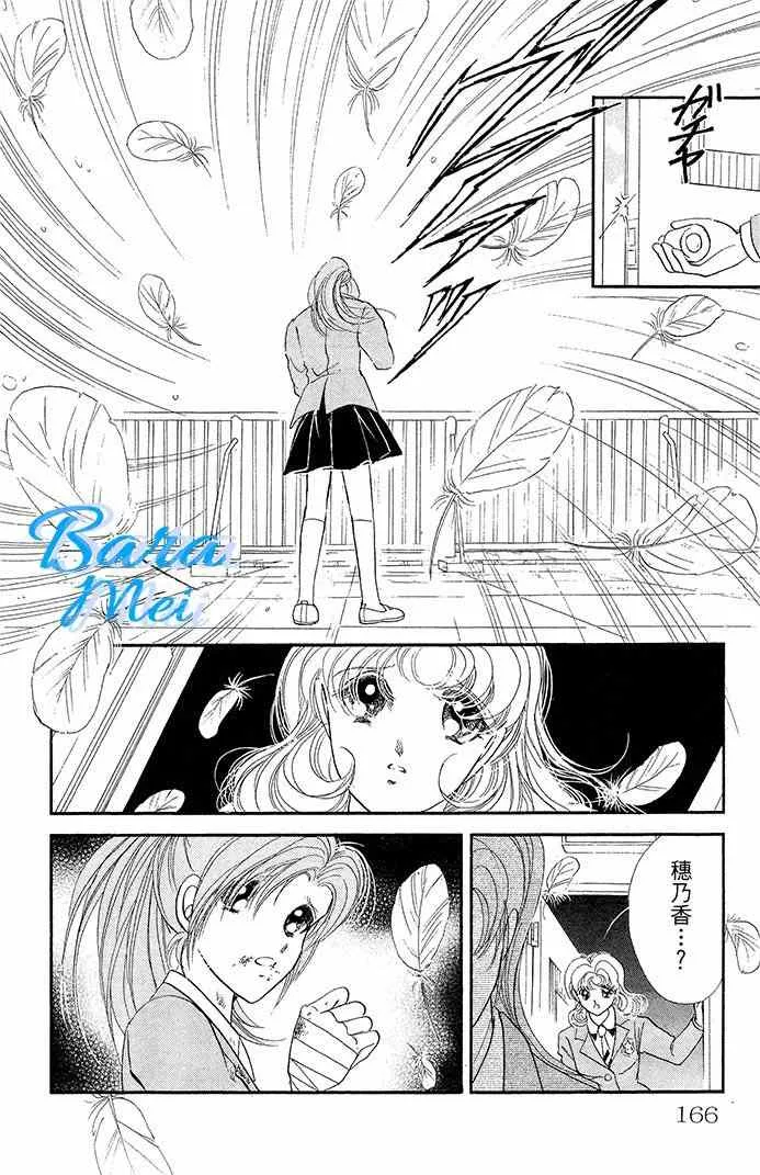 第16话 第21页