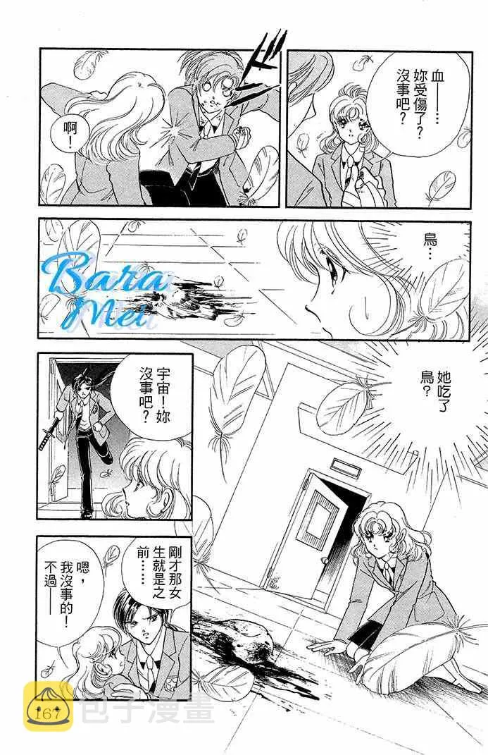 第16话 第22页