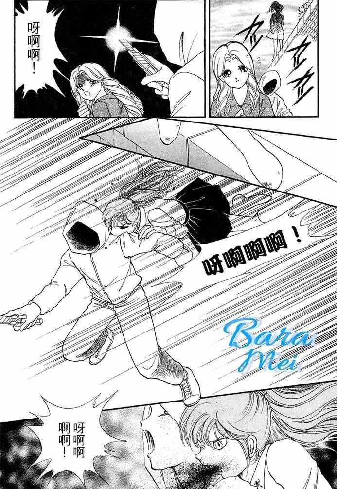 第16话 第32页