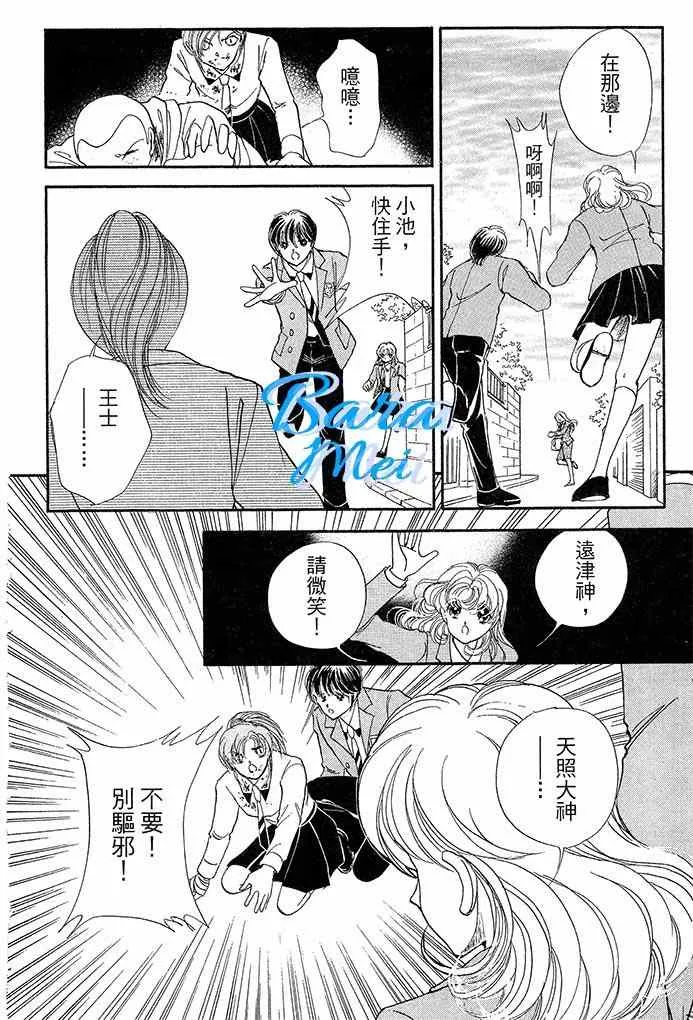 第16话 第33页