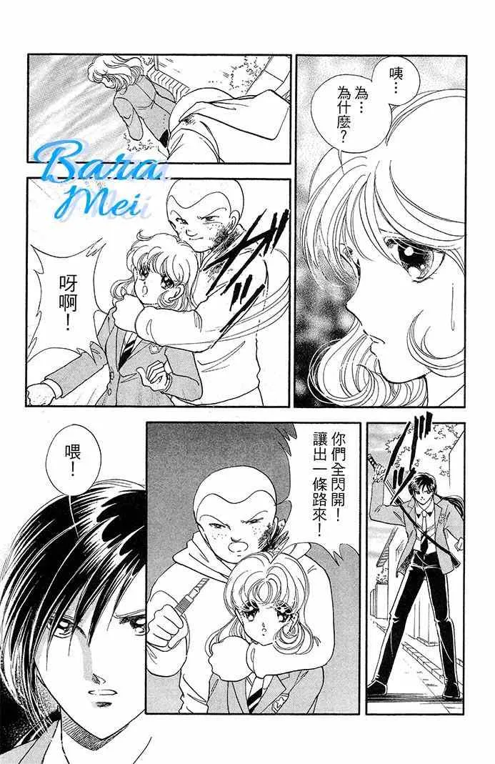 第16话 第34页