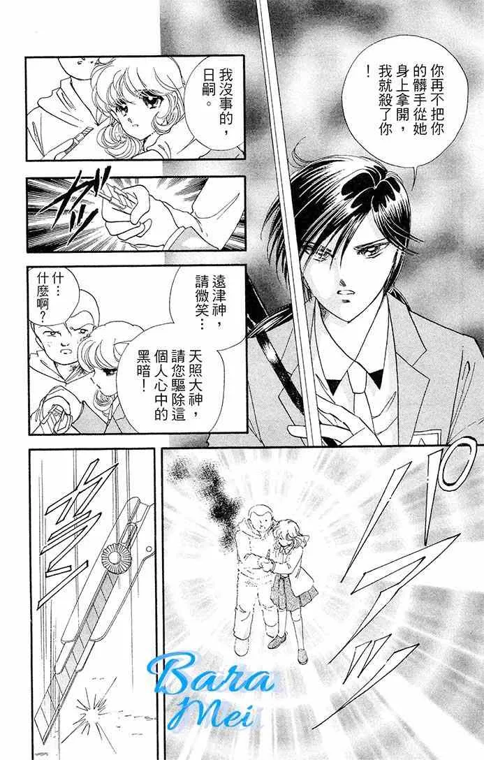 第16话 第35页