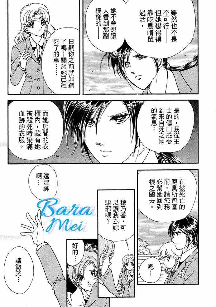 第16话 第40页