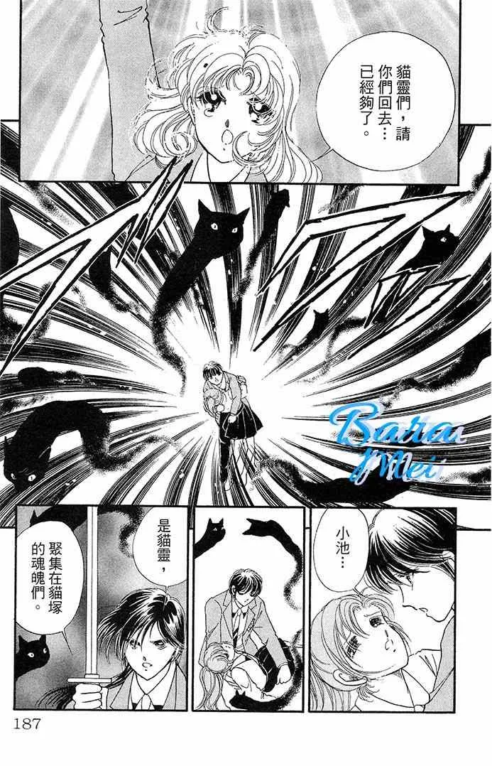 第16话 第42页