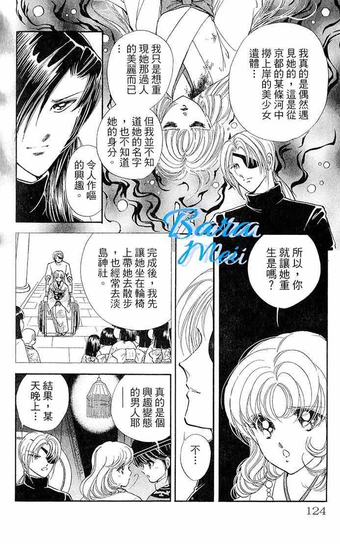 第15话 第16页