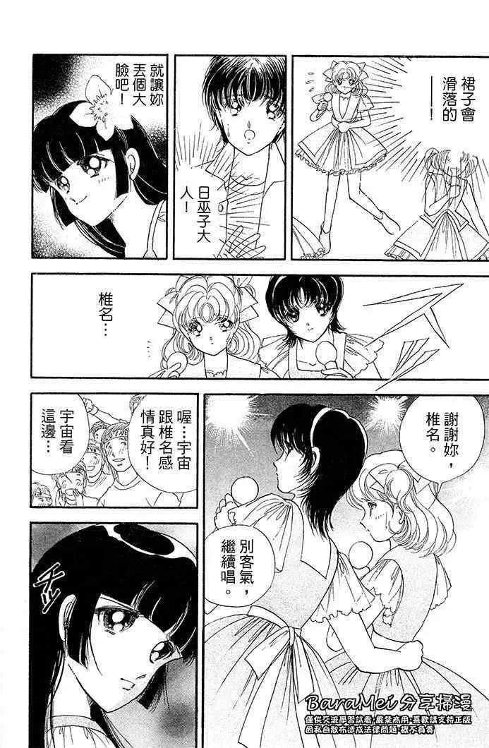 第13话 第19页
