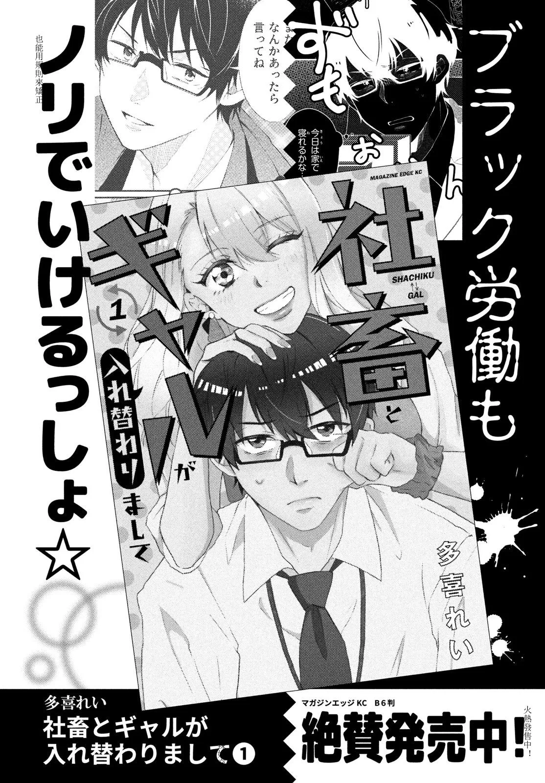 第13话 第17页