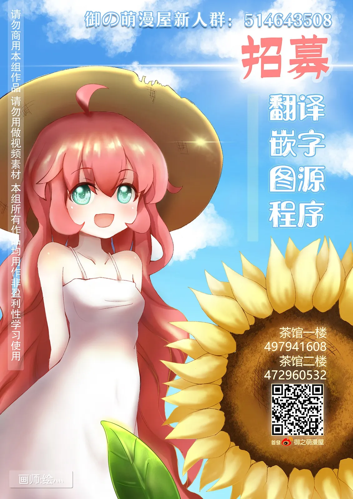 第12话 第19页