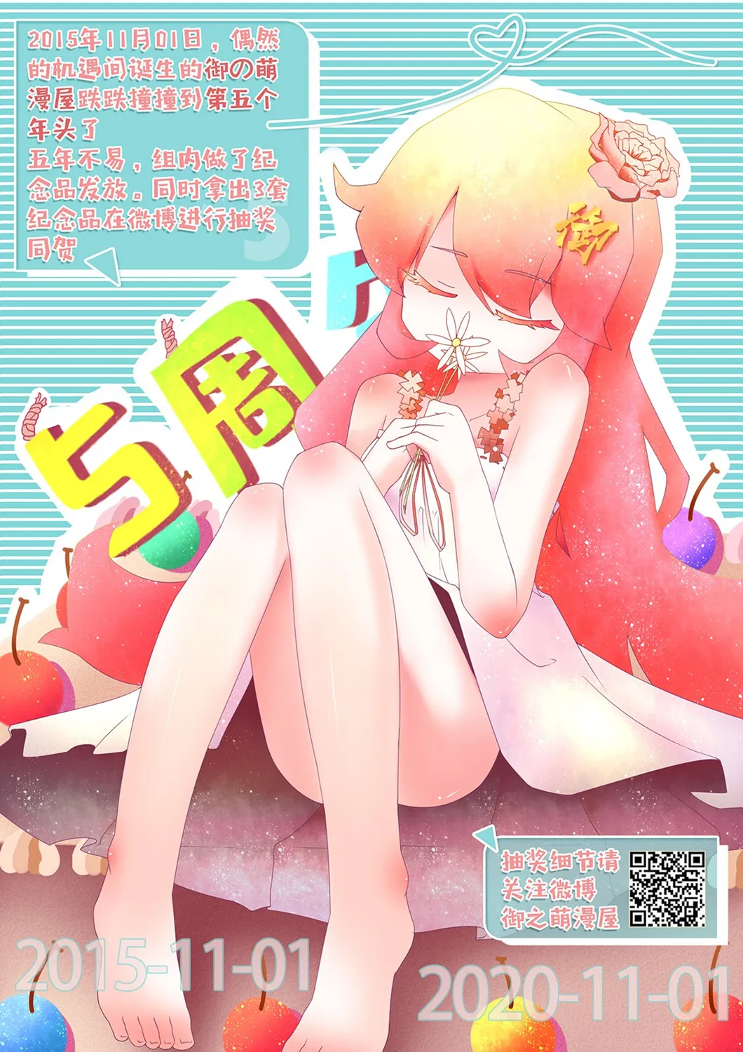 第11话 第17页