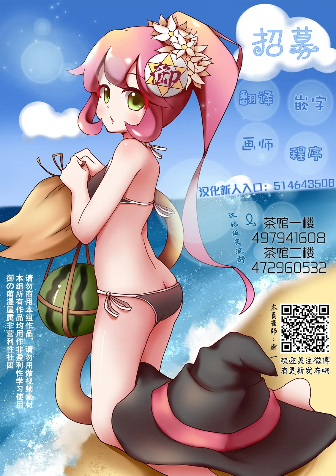 第09话 第17页