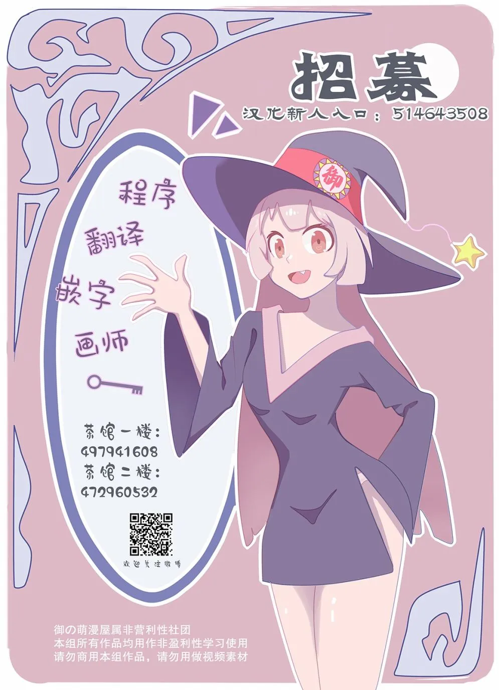 第07话 第17页