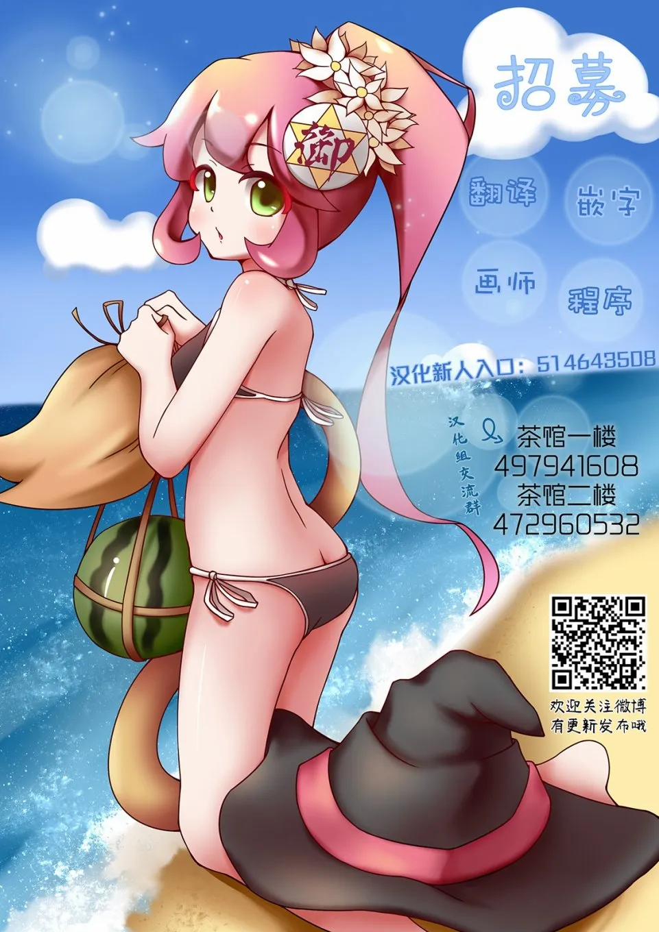 第06话 第17页